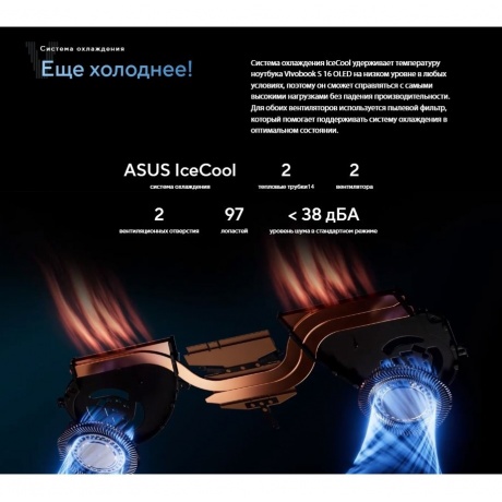 Ноутбук Asus Vivobook S 16 OLED S5606MA-MX055W 16&quot; black (90NB12E3-M00320) - фото 28