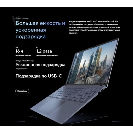 Ноутбук Asus Vivobook S 16 OLED S5606MA-MX055W 16&quot; black (90NB12E3-M00320) - фото 29
