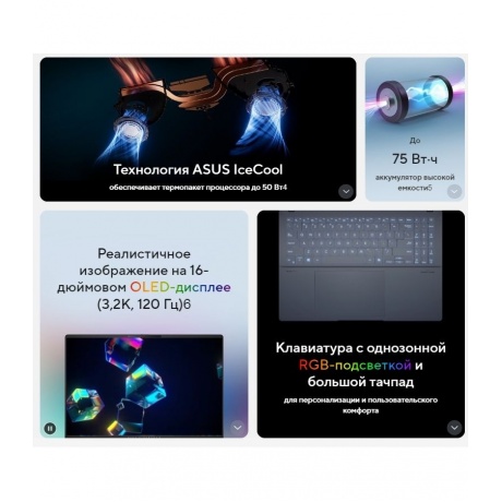 Ноутбук Asus Vivobook S 16 OLED S5606MA-MX055W 16&quot; black (90NB12E3-M00320) - фото 30