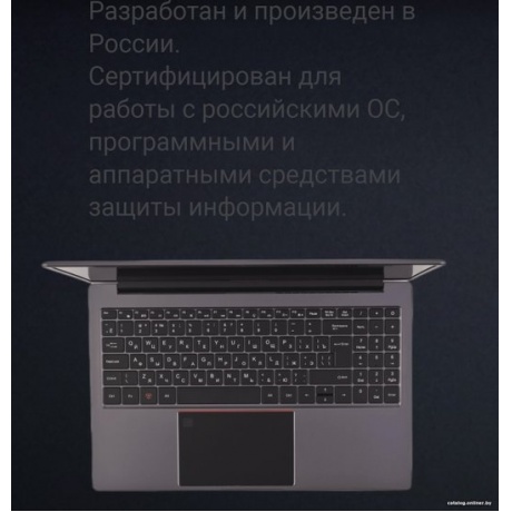 Ноутбук Гравитон Н15И-Т 15.6" grey (151508) - фото 8