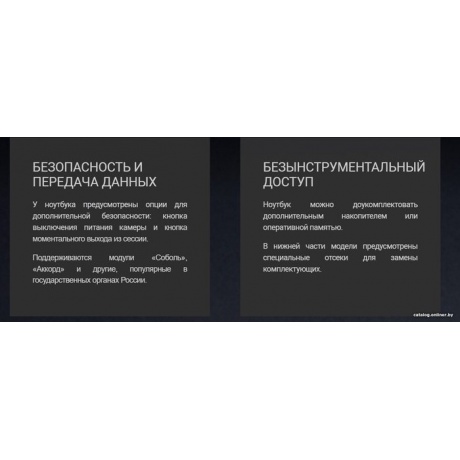 Ноутбук Гравитон Н15И-Т 15.6" grey (151508) - фото 9