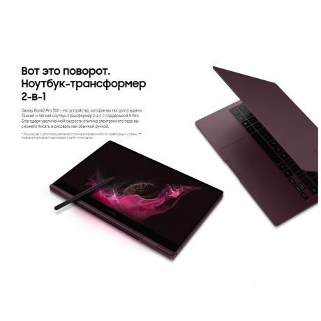 Ноутбук Samsung Galaxy Book 2 Pro 360 NP950 15.6&quot; grey WiFi BT Cam (NP950QED-KA1IN) - фото 20