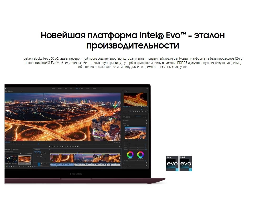 Ноутбук Samsung Galaxy Book 2 Pro 360 NP950 15.6