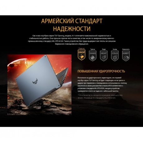 Ноутбук Asus TUF Gaming A17 FA707NV-HX079 17.3&quot; grey (90NR0E35-M004F0) - фото 24