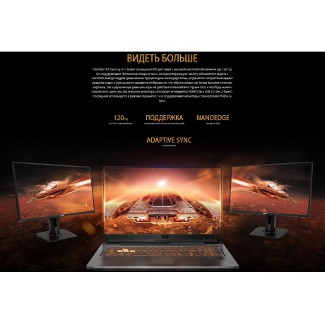 Ноутбук Asus TUF Gaming A17 FA707NV-HX079 17.3&quot; grey (90NR0E35-M004F0) - фото 25