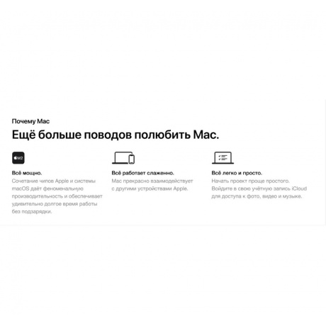 Ноутбук Apple MacBook Air A2681 M2 13.6&quot;midnight (Z1600000B) - фото 21