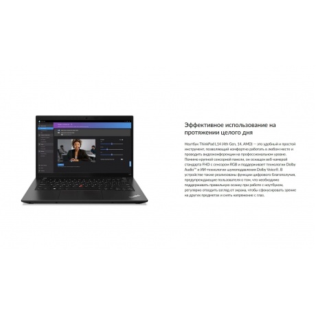 Ноутбук Lenovo ThinkPad L14 AMD G4 14&quot; black (21H6S15000) - фото 11
