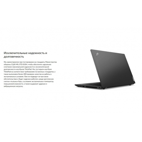 Ноутбук Lenovo ThinkPad L14 AMD G4 14&quot; black (21H6S15000) - фото 14