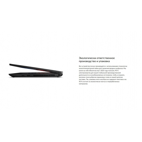 Ноутбук Lenovo ThinkPad L14 AMD G4 14&quot; black (21H6S15000) - фото 15