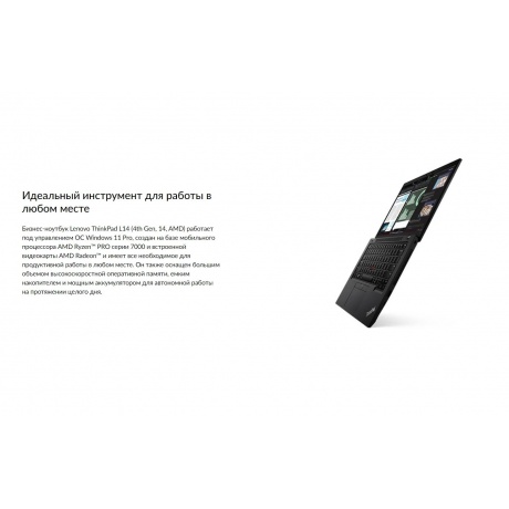Ноутбук Lenovo ThinkPad L14 AMD G4 14&quot; black (21H6S15000) - фото 10