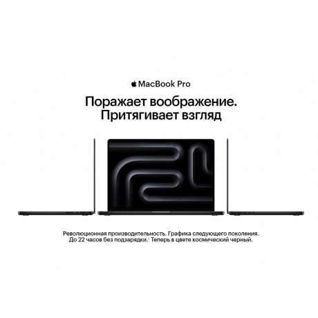 Ноутбук Apple MacBook Pro A2918 M3 14.2&quot; grey space (Z1C8000EA(MTL73)) - фото 9