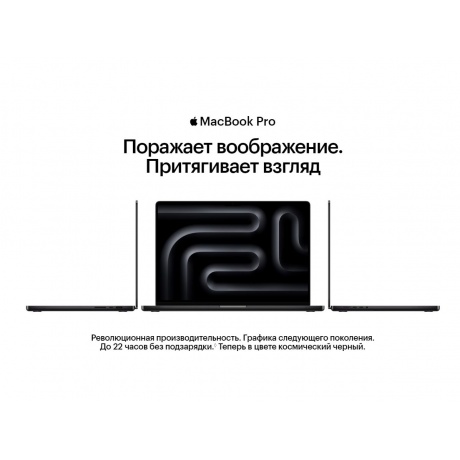 Ноутбук Apple MacBook Pro A2918 M3 14.2&quot; grey space (MTL73B/A) - фото 9