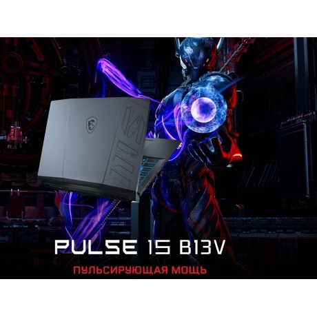 Ноутбук MSI Pulse 15 B13VGK-1431XRU 15.6&quot; grey (9S7-158561-1431) - фото 14