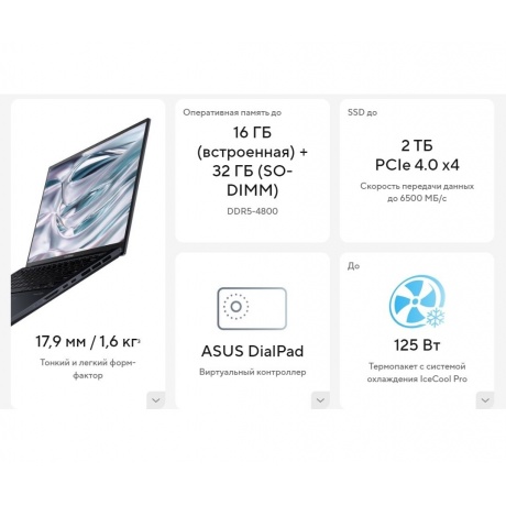 Ноутбук Asus Zenbook Pro 14 OLED UX6404VV-P1122X 14.5&quot; black (90NB11J1-M00620) - фото 13