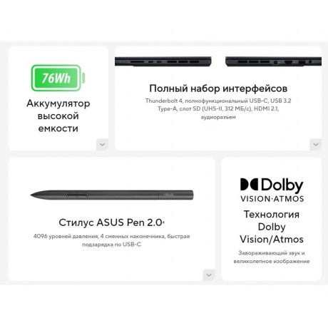 Ноутбук Asus Zenbook Pro 14 OLED UX6404VV-P1122X 14.5&quot; black (90NB11J1-M00620) - фото 14