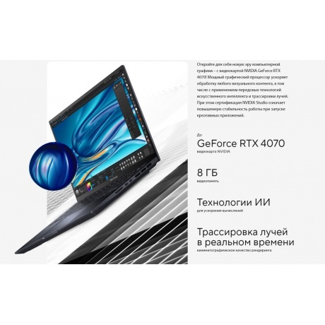 Ноутбук Asus Zenbook Pro 14 OLED UX6404VV-P1122X 14.5&quot; black (90NB11J1-M00620) - фото 18