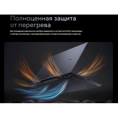 Ноутбук Asus Zenbook Pro 14 OLED UX6404VV-P1122X 14.5&quot; black (90NB11J1-M00620) - фото 20