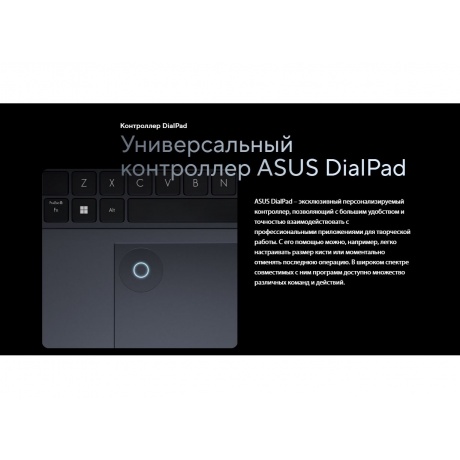 Ноутбук Asus Zenbook Pro 14 OLED UX6404VV-P1122X 14.5&quot; black (90NB11J1-M00620) - фото 21