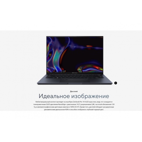 Ноутбук Asus Zenbook Pro 14 OLED UX6404VV-P1122X 14.5&quot; black (90NB11J1-M00620) - фото 23