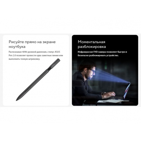 Ноутбук Asus Zenbook Pro 14 OLED UX6404VV-P1122X 14.5&quot; black (90NB11J1-M00620) - фото 32