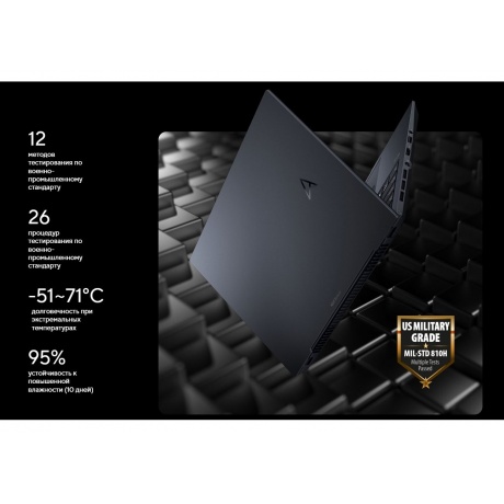 Ноутбук Asus Zenbook Pro 14 OLED UX6404VV-P1122X 14.5&quot; black (90NB11J1-M00620) - фото 39