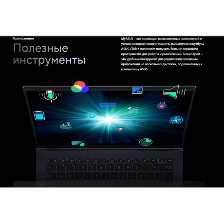 Ноутбук Asus Zenbook Pro 14 OLED UX6404VV-P1122X 14.5&quot; black (90NB11J1-M00620) - фото 43