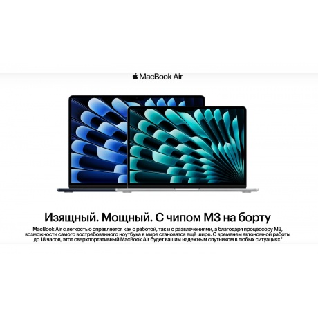 Ноутбук Apple MacBook Air A3114 M3 8Gb/SSD256Gb 15.3&quot; midnight (MRYU3PA/A) - фото 9