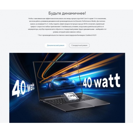 Ноутбук Asus VivoBook 16X M3604YA-MB247 black (90NB11A1-M00B70) - фото 14