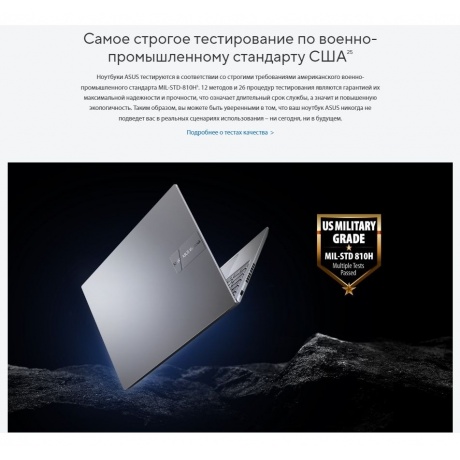 Ноутбук Asus VivoBook 16X M3604YA-MB247 black (90NB11A1-M00B70) - фото 36