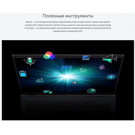 Ноутбук Asus VivoBook 16X M3604YA-MB247 black (90NB11A1-M00B70) - фото 41