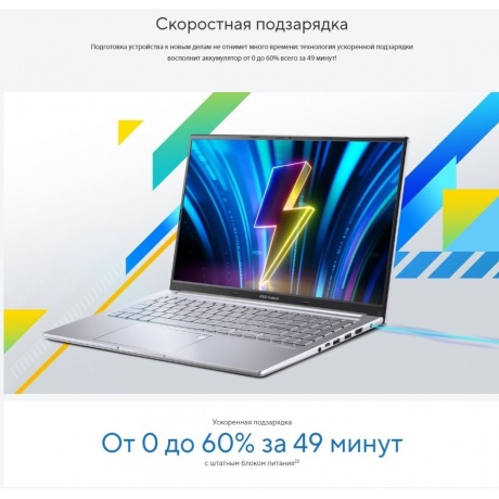 Ноутбук Asus VivoBook 16X M3604YA-MB259 16&quot; silver (90NB11A2-M00BU0) - фото 34