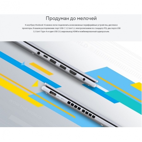 Ноутбук Asus VivoBook 16X M3604YA-MB282 16&quot; silver (90NB11A2-M00CJ0) - фото 32
