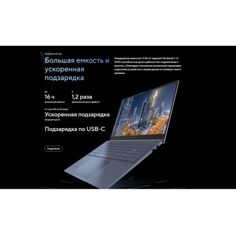 Ноутбук Asus Vivobook S 15 OLED S5506MA-MA122 15.6&quot; black (90NB14E1-M008L0) - фото 15