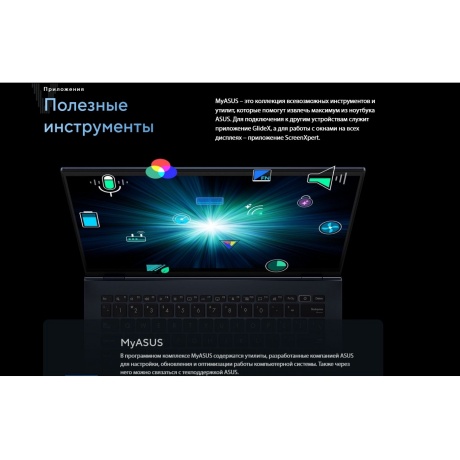 Ноутбук Asus Vivobook S 15 OLED S5506MA-MA122 15.6&quot; black (90NB14E1-M008L0) - фото 30