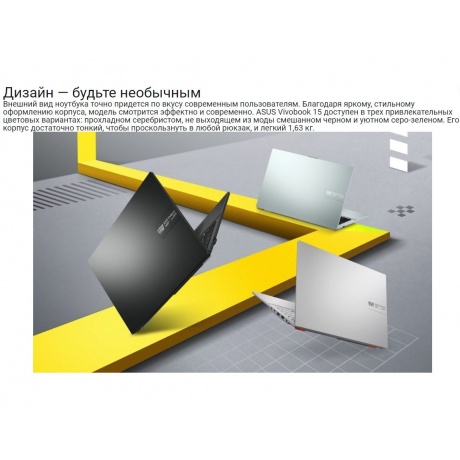 Ноутбук Asus Vivobook Go 15 E1504FA-BQ1164 15.6&quot; black (90NB0ZR2-M02280) - фото 14