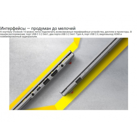Ноутбук Asus Vivobook Go 15 E1504FA-BQ1164 15.6&quot; black (90NB0ZR2-M02280) - фото 18