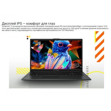 Ноутбук Asus Vivobook Go 15 E1504GA-BQ561 15.6&quot; black (90NB0ZT2-M00Y00) - фото 16