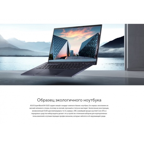 Ноутбук Asus ExpertBook B9 B9403CVA-KM0250X 14&quot; black (90NX05W1-M00900) - фото 11