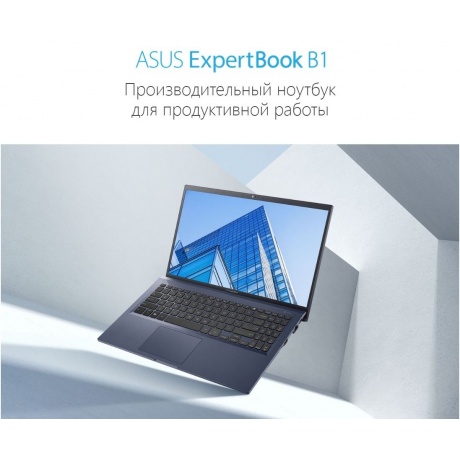 Ноутбук Asus ExpertBook B1 B1502CBA-BQ0422 15.6&quot; black (90NX05U1-M00H40) - фото 14