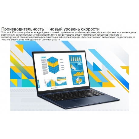 Ноутбук Asus Vivobook 15 X1504ZA-BQ1144 15.6&quot; blue (90NB1021-M01NY0) - фото 14