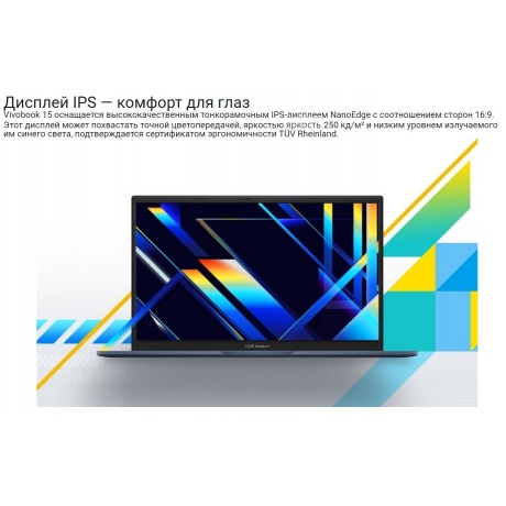 Ноутбук Asus Vivobook 15 X1504ZA-BQ1144 15.6&quot; blue (90NB1021-M01NY0) - фото 15