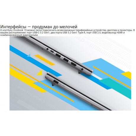 Ноутбук Asus Vivobook 15 X1504ZA-BQ1144 15.6&quot; blue (90NB1021-M01NY0) - фото 16