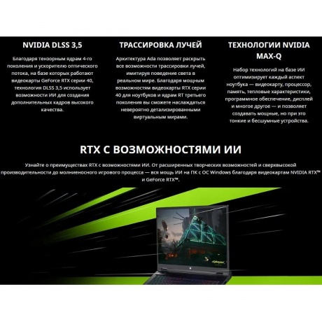 Ноутбук Acer Predator Helios Neo PHN18-71-91YU 18&quot; (NH.QNQCD.003) - фото 12