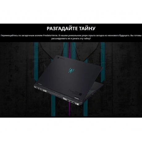 Ноутбук Acer Predator Helios Neo PHN18-71-91YU 18&quot; (NH.QNQCD.003) - фото 15