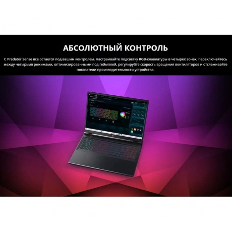 Ноутбук Acer Predator Helios Neo PHN18-71-91YU 18&quot; (NH.QNQCD.003) - фото 17