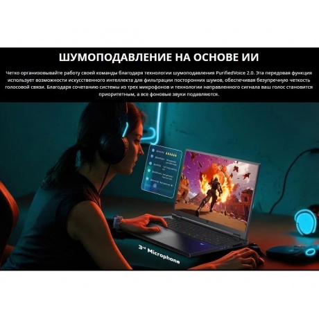 Ноутбук Acer Predator Helios Neo PHN18-71-91YU 18&quot; (NH.QNQCD.003) - фото 18