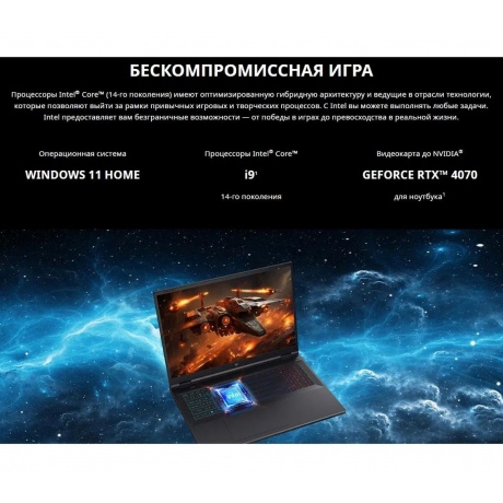 Ноутбук Acer Predator Helios Neo PHN18-71-91YU 18&quot; (NH.QNQCD.003) - фото 10