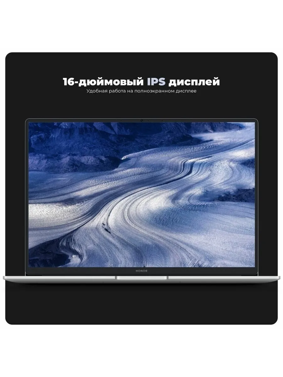 Ноутбук Honor Magicbook X16 16" (5301AJYF) - фото 10