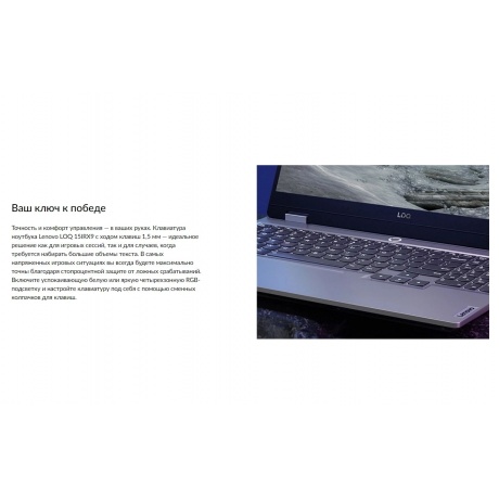 Ноутбук Lenovo LOQ 15IRX9 15.6&quot; (83DV0070PS) - фото 15