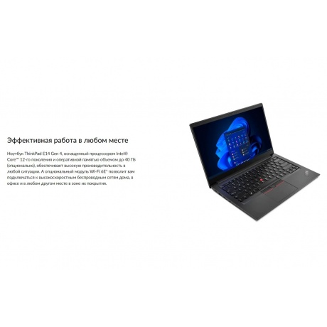 Ноутбук Lenovo ThinkPad E14 Gen4 14&quot; (21E30077CD) - фото 6